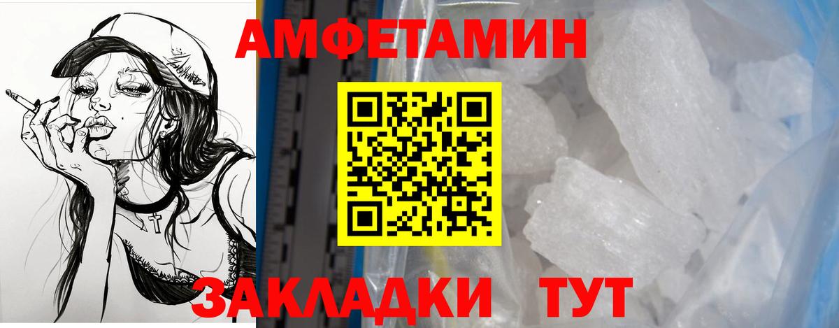 Богданович  Амфетамин Розовый  Вход с VPN 