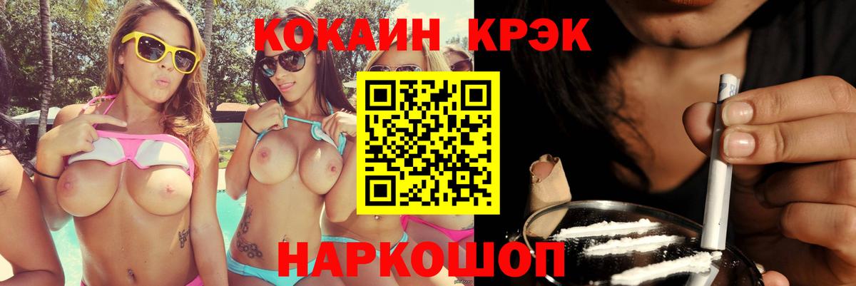 Богданович  COCAIN  Кокаин Columbia  Вход с VPN  КОКАИН 99% 