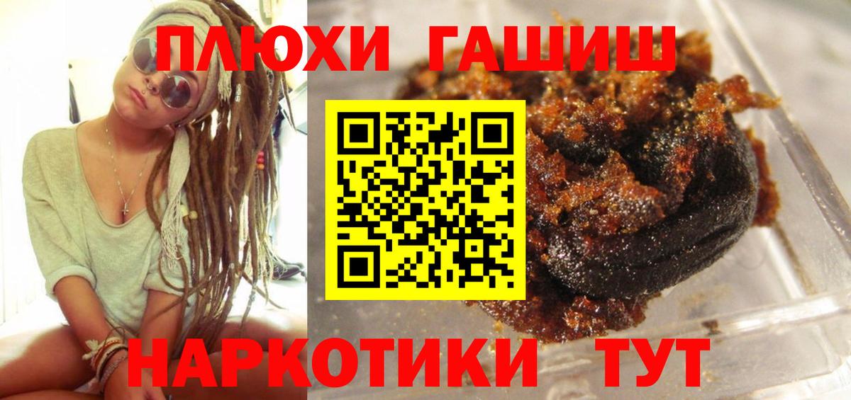 ГАШИШ Ice-O-Lator Богданович