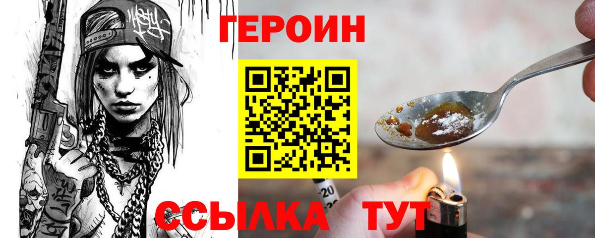 Богданович  Героин хмурый  Вход с VPN 