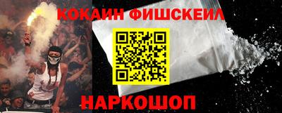 тгк Уссурийск