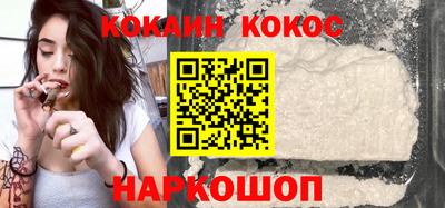 кокаин колумбия Усть-Илимск