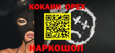 тгк Уссурийск