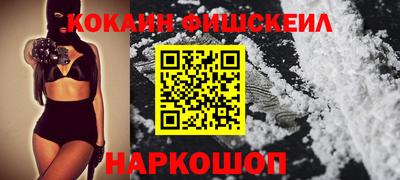 кокаин колумбия Усть-Илимск