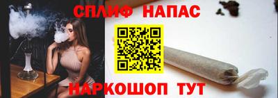 тгк Уссурийск