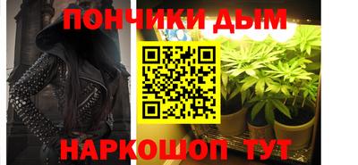 тгк Уссурийск