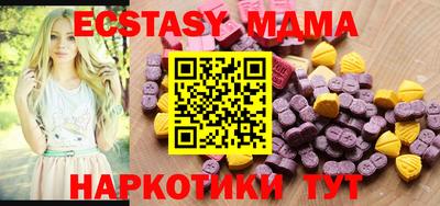 таблы Усть-Джегута