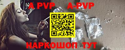 тгк Уссурийск