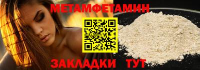 таблы Усть-Джегута