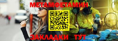таблы Усть-Джегута