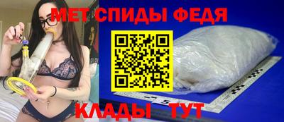 метамфетамин Тулун