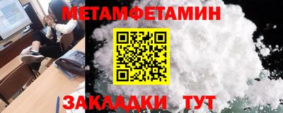 тгк Уссурийск