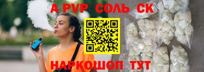 тгк Уссурийск