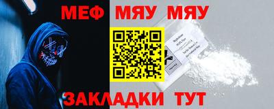 таблы Усть-Джегута
