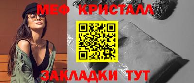 таблы Усть-Джегута