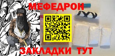 таблы Усть-Джегута