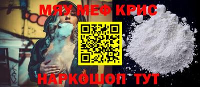 тгк Уссурийск