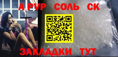 тгк Уссурийск