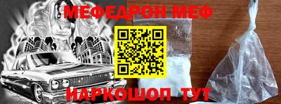 тгк Уссурийск