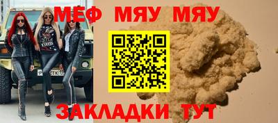 тгк Уссурийск