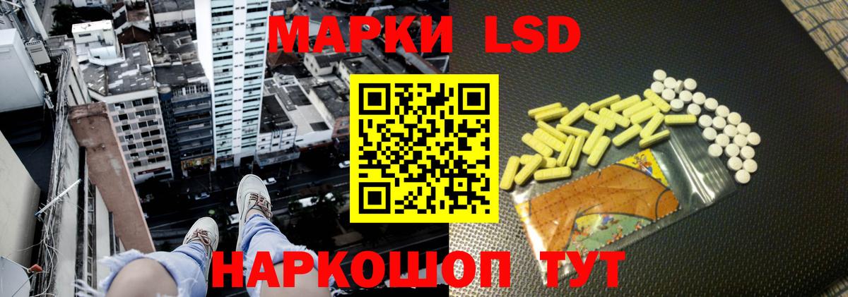 LSD-25 экстази кислота  Вход с VPN  Богданович  LSD-25 экстази кислота 