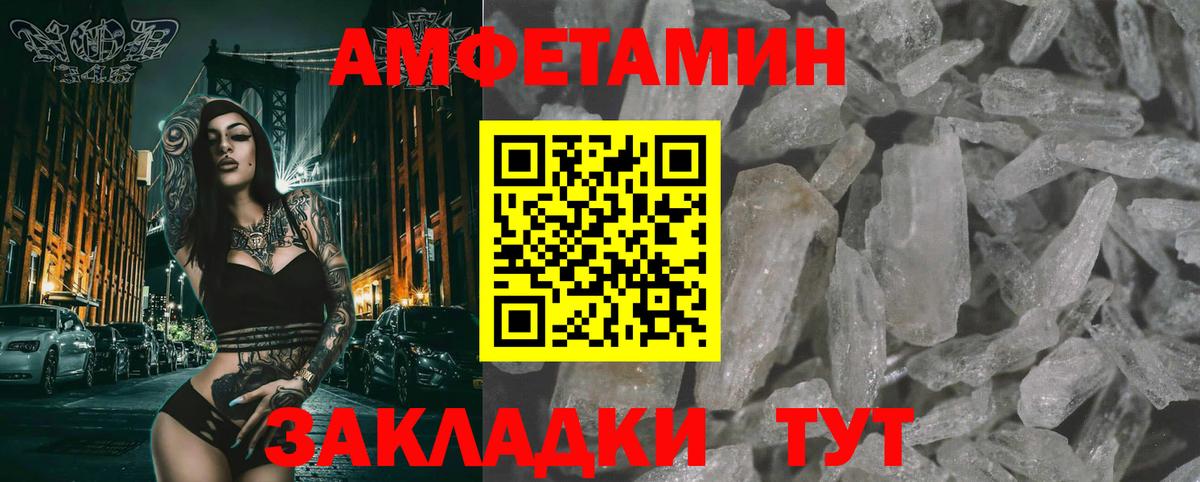 Первитин Methamphetamine  Метамфетамин  Богданович  Вход с VPN 