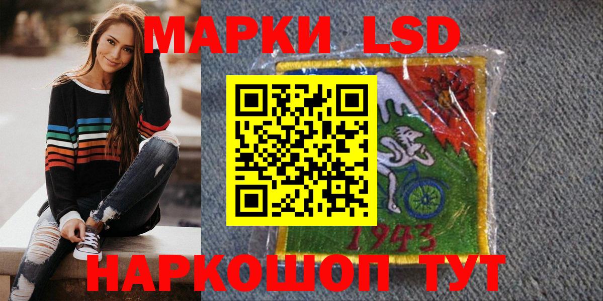 хочу   Вход с VPN  Марки N-bome 1,5мг  Богданович  Марки N-bome 1,5мг 