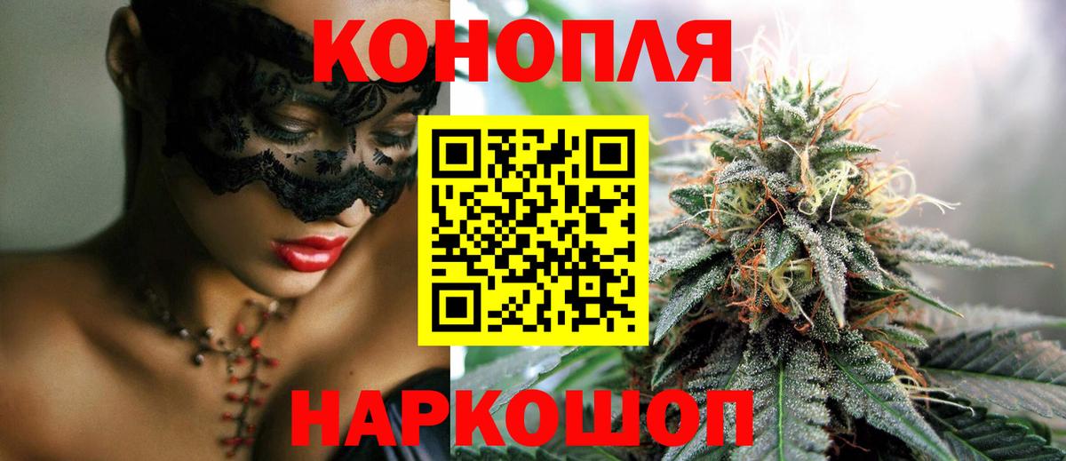 МАРИХУАНА OG Kush  Каннабис OG Kush  Шишки марихуана SATIVA & INDICA  Богданович  Вход с VPN 